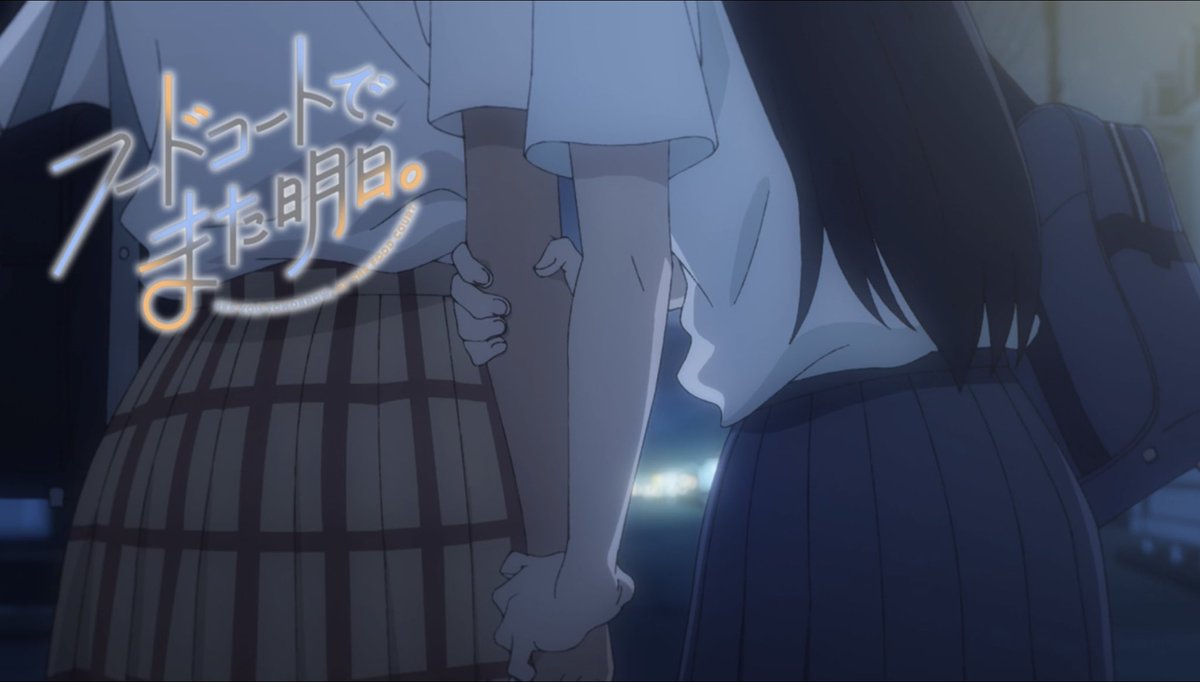 kubo82425's tweet image. 男らしさのある山本と女らしさを隠しきれない和田、ちょっとカップルのようにも見える関係がほんとに良くて…。
姉妹のようなカップルのような、でも紛れもなく親友の2人、別方向でも一生一緒に帰ってほしい
#フドあす #foodcourtjk