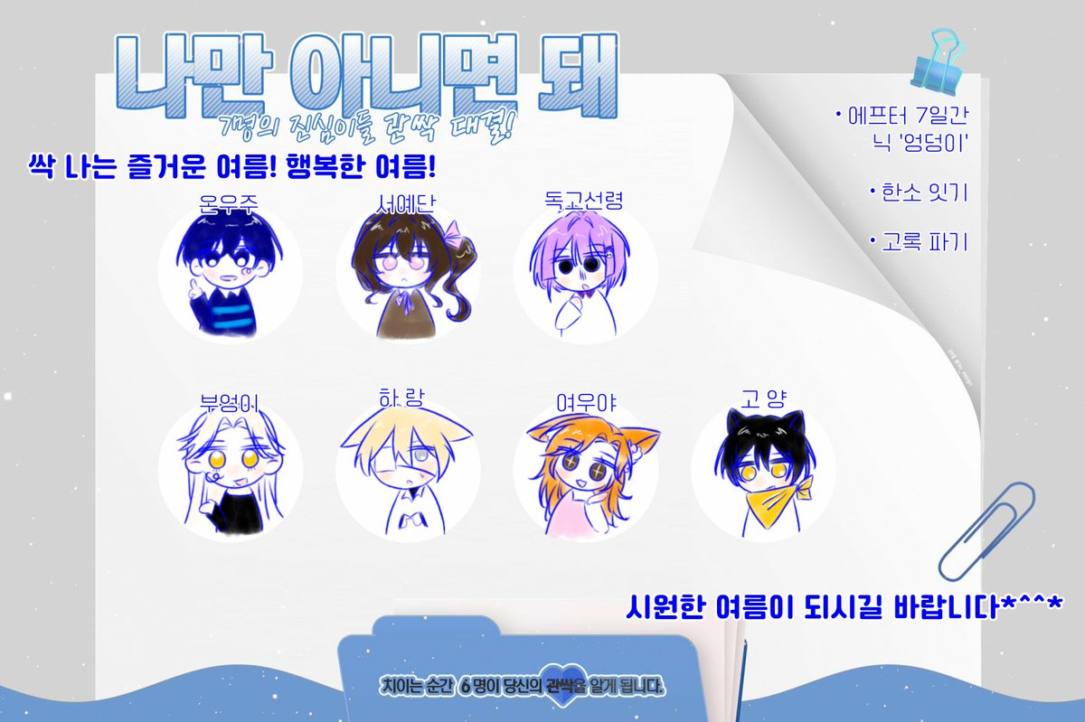 OovovOoOvO's tweet image. 적당히적당히 괄진관대