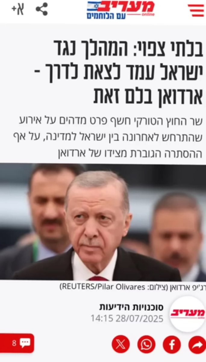 Moathhamze's tweet image. #عاجل - أردوغان يوقف هجومًا عسكريًا واسعًا ضد إسرائيل.. أسرار الحادثة الخطيرة
💥 كشفت مصادر صحفية وسياسية عن أن الجيش التركي كان بصدد تنفيذ هجوم مباشر ضد إسرائيل، بدعم من رئيس الحركة القومية، في خطوة غير مسبوقة، لكن الرئيس رجب طيب أردوغان أوقف العملية شخصيًا.
💥 الخطة كانت…
