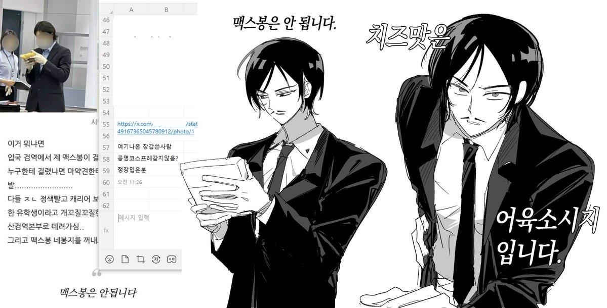 egg_conan's tweet image. 타카아키 맥스봉 드림