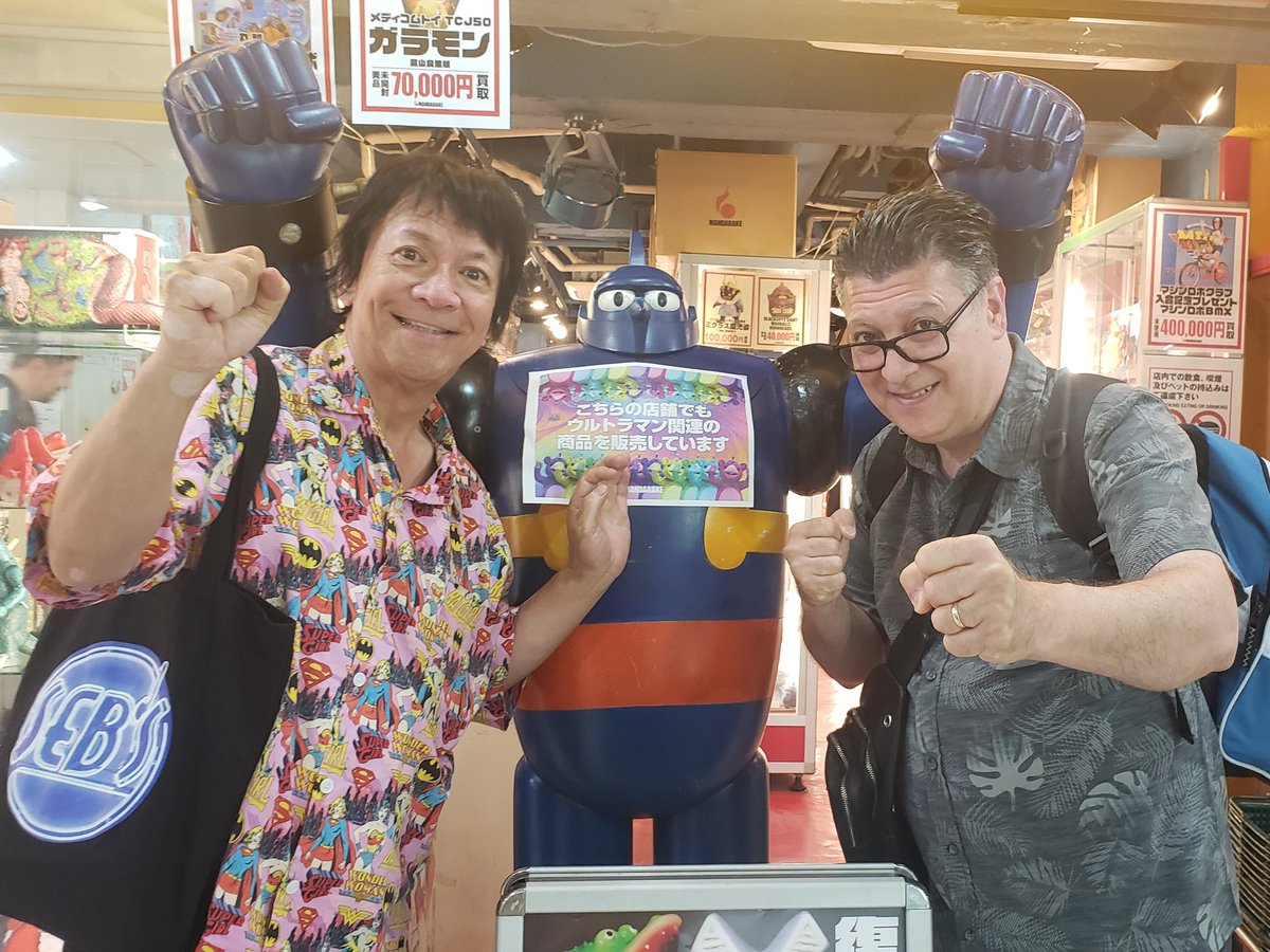 Had a fantastic time hanging around with Minoru Kawasaki and friends today in Nakano! Thank you for your gracious care and generosity...
<a href="/denace5555/">河崎実</a>