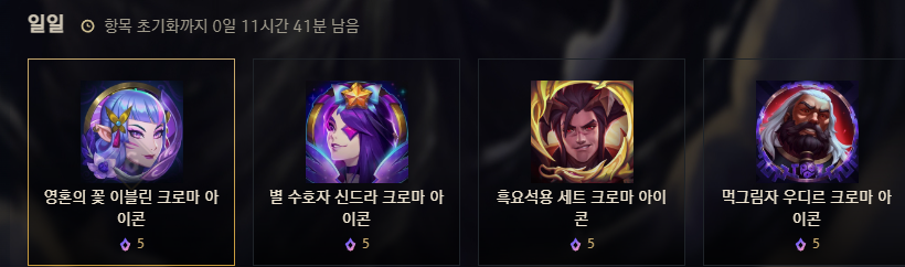 himbo_emo_'s tweet image. 오늘 ㅅ일일상점
흑요석 세트있음