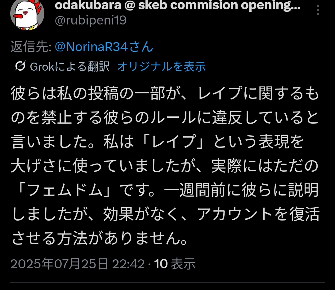 かわいそう