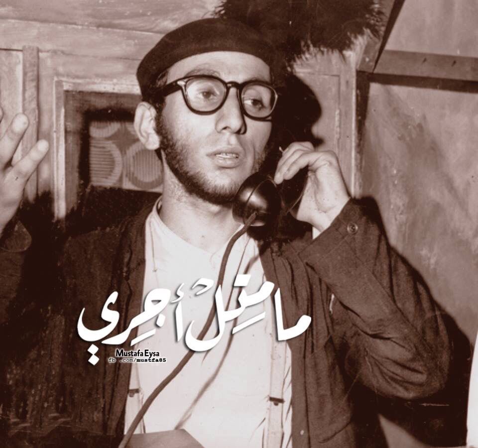 يا شباب هالزعلانين بسبب "غياب الدولة" عن حدث وطني عظيم مثل #رحيل_زياد_الرحباني ،
«ألا يستحق #زياد_الرحباني حفاوة رسمية كأحد أكبر فناني زمانه؟».
بلى أكيد يستحق. لكنكم تطرحون السؤال الخطأ!
حفاوة من قبل اي دولة؟
قبل كل شيء، هات لي دولة تستحق زياد الرحباني…
الخبر هو غياب زياد