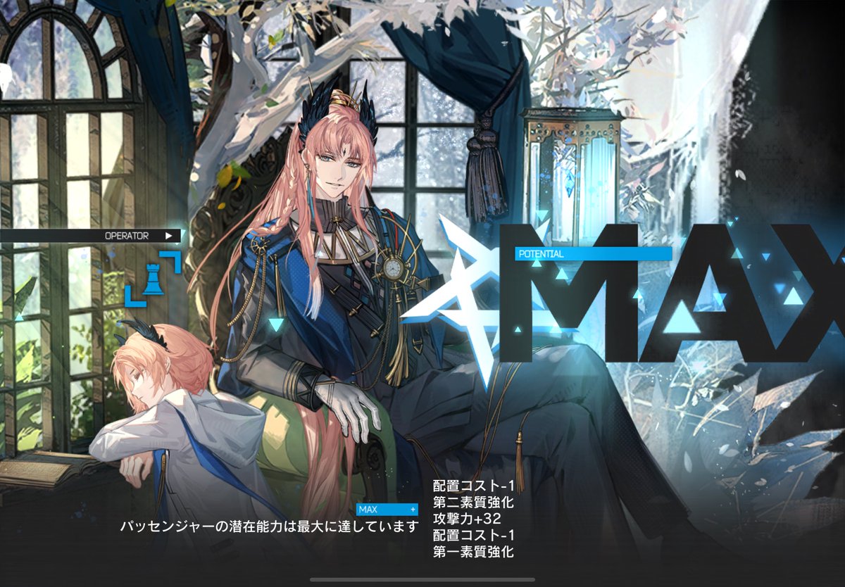 sasasailinlin's tweet image. 苦節4年くらい、ついに俺のパセが完全に成った 感涙