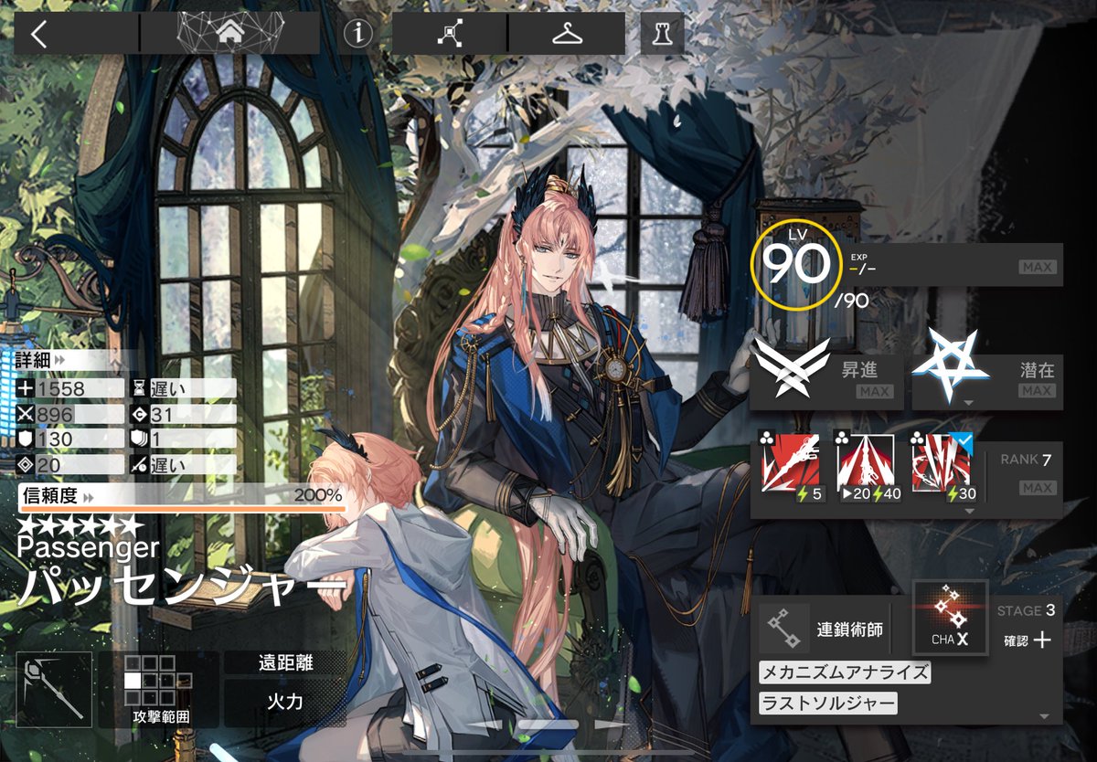sasasailinlin's tweet image. 苦節4年くらい、ついに俺のパセが完全に成った 感涙