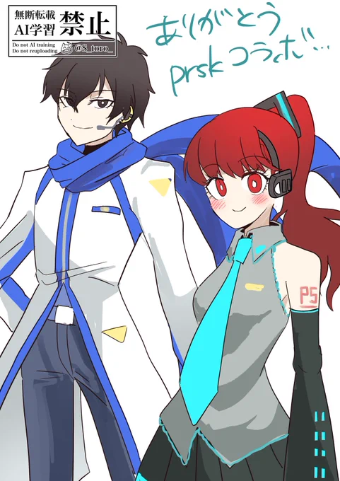 こっち側の描き下ろしも出ませんか?