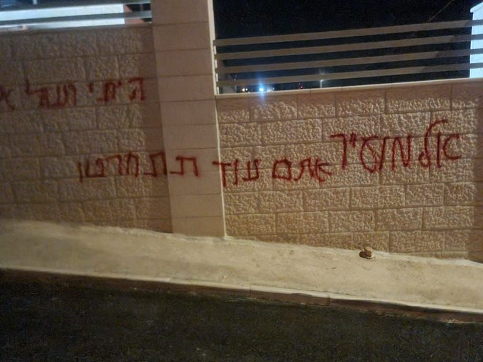 PalestineDays's tweet image. #Photos: Israeli settlers torched two vehicles and spray-painted racist graffiti in the majority Christian-Palestinian village of Taybeh in the occupied West Bank early on Monday morning.
One of the homes belonged to a Christian-Palestinian journalist and the other to a village…