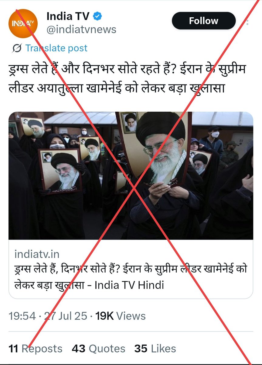 Meanwhile, Indian media publishes an article based on a fake X account.