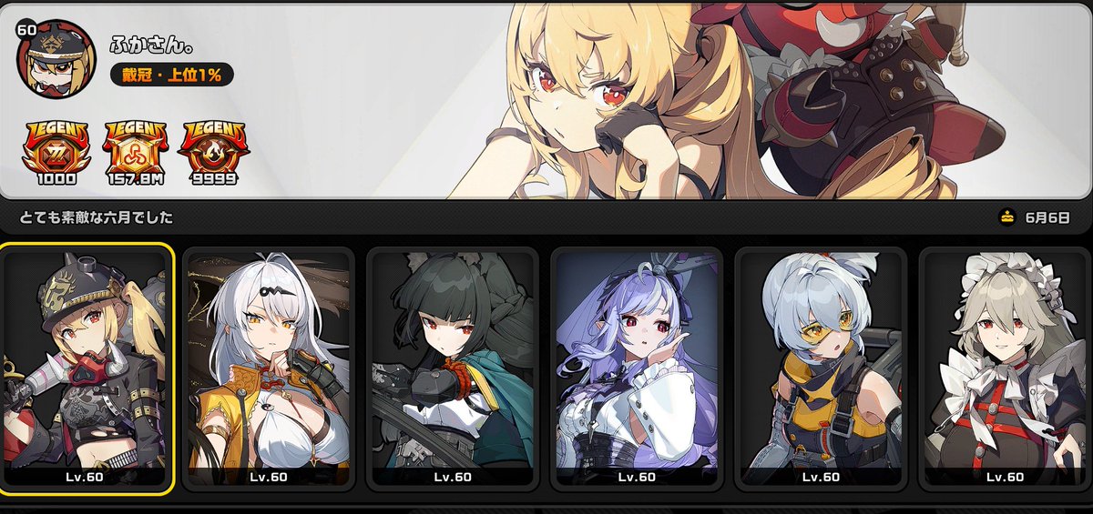 売り切り希望】ゼンゼロ リナ Posts with replies by GAUNA