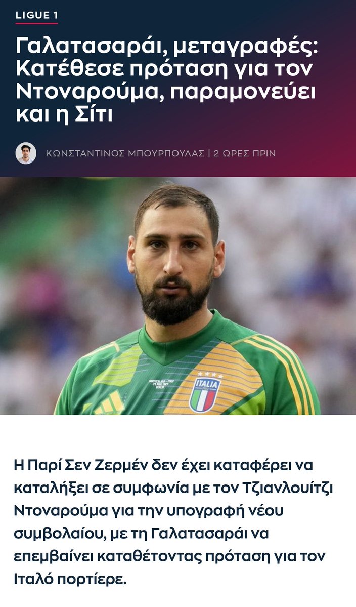 ThelemaRules's tweet image. Τώρα αρχίζει το αλισβερίσι στους τερματάδες και θα ακολουθήσει ντόμινο.
Μάγκες όσοι ψώνισαν νωρίτερα κοψοχρονιά βασιζόμενοι σε προβλήματα ρευστότητας κάποιων ομάδων.
