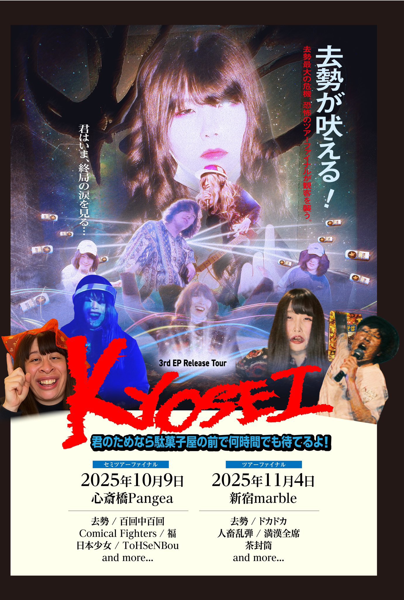 恐ろしく顧客が集められる 速攻集客法(チューブファイル) 全20巻 絶版 茶封筒【バンド】 on X: 