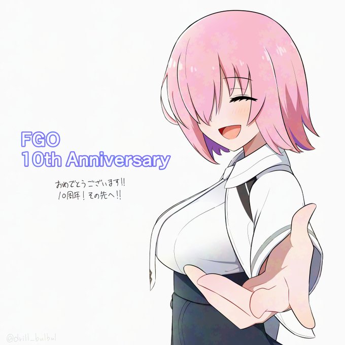 メッセージフラッグに反映されていたのでこちらにもアップします

10周年おめでとうございます!
FGOがどのような終わり方を迎えるのかはわかりませんが、ここまで長くプレイしているともはや人生の一部…最後の最後まで見届けますとも…!!

#FGO #FGO10周年 
#FGO10周年メッセージ 