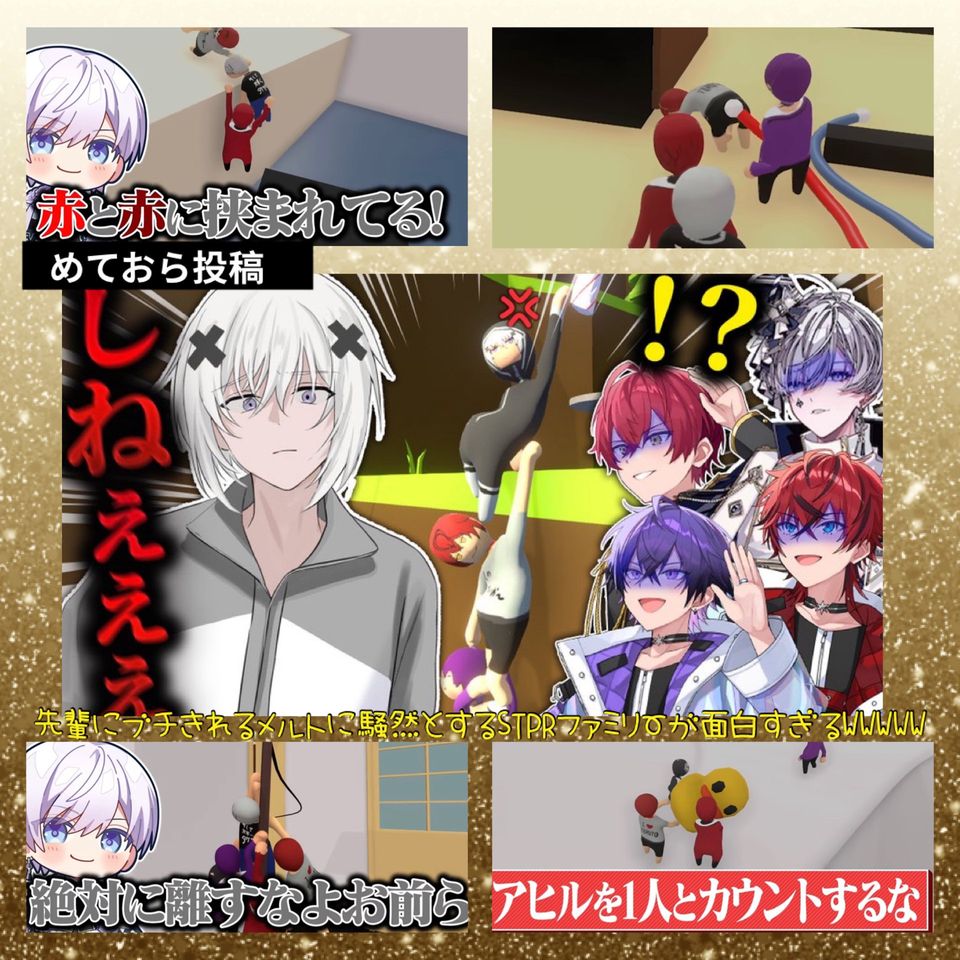 STPR夏祭り めておら メルトくん セット STPR すとふぇす アクリルキーホルダー めておら メルトダテンシ