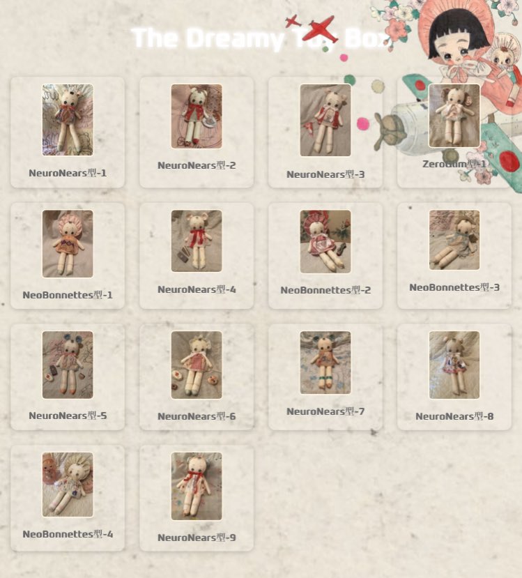 su_pico's tweet image. タイトル(？)が女の子の絵の後ろにあってなんか変な感じ