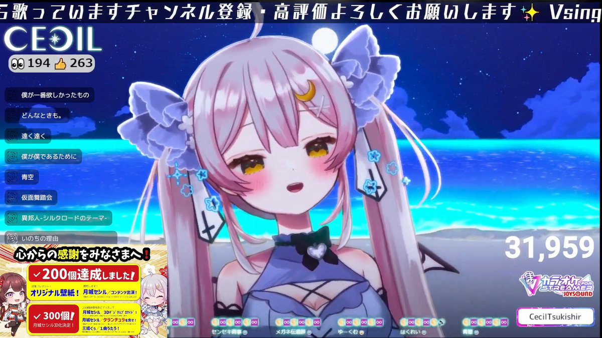 senseki's tweet image. いのちの理由
初めて聞いたけど、いい歌詞~♪
【歌枠】🌕選曲が50代どころではないとウワサの気になるあの子【 #月城ティータイム 】 youtube.com/live/fsPtqCsp-… @YouTubeより
