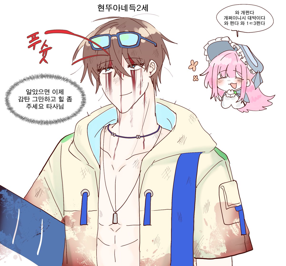 [22]
어제 현득님이랑 게임해서 자랑하려고 그렷어