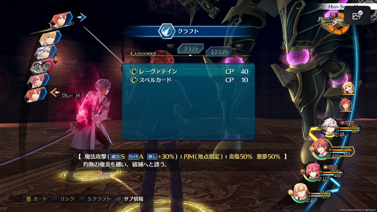 chilo_01110's tweet image. レクターの技。

「レーヴァテイン」！！！！！