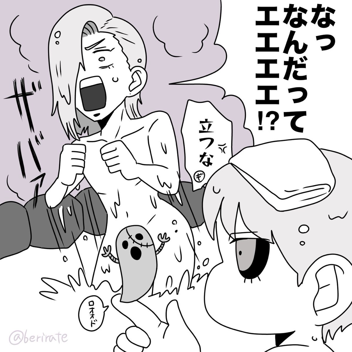 berirate's tweet image. めろねのめろねが見えない
そこのあなたは
きっとスタンド使いなんだ
