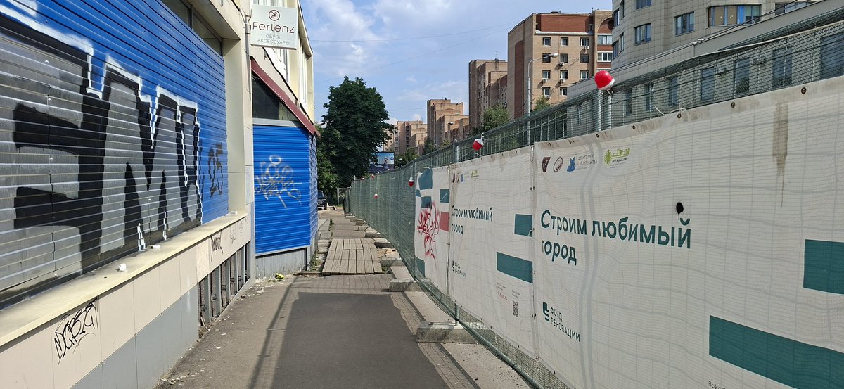 23-й квартал Священных Черемушек пошёл под снос.