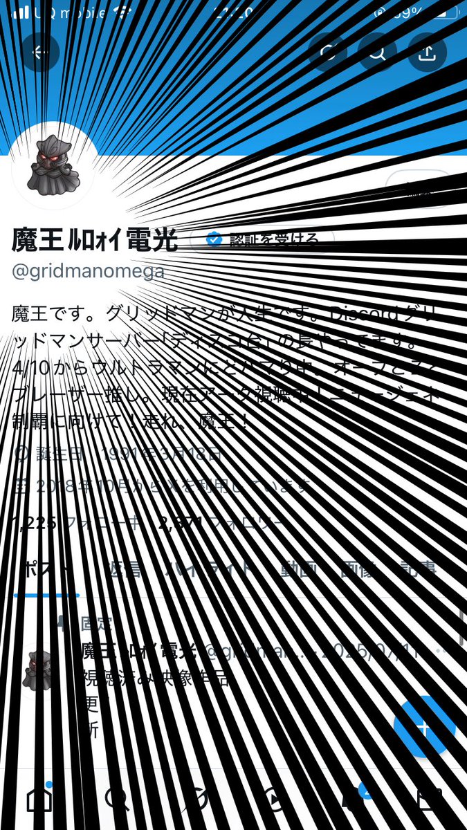 gridmanomega's tweet image. ﾙﾛ？