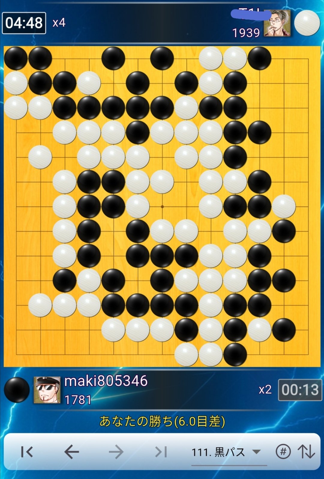 囲碁大辞典 囲碁大辞典〈第1-3巻〉―明解図式 (昭和8至10年) | 鈴木 為次郎