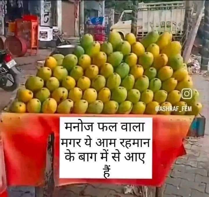 MansooriSaab's tweet image. अंधभक्त भी सोच रहे होंगे कि 

खाएं या ना खाएं? 😀