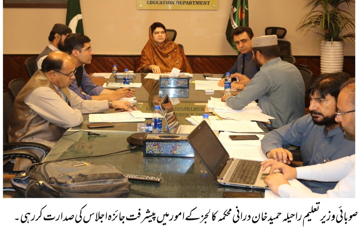 Rahila Durrani (@rahiladurrani) on Twitter photo 