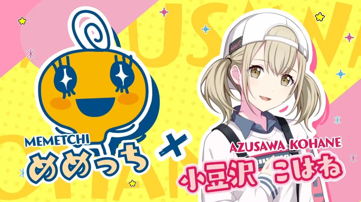 denfaminicogame's tweet photo. 【プロセカ】『プロジェクトセカイ』が「たまごっち」とコラボ。9月下旬からイベント開催決定
https://t.co/F2GAnowKcr

「まめっち×初音ミク」や「みみっち×日野森志歩」など4人のコラボ★4キャラが登場予定。入手すると特別な家具が手に入るほか、6人のコラボ★2キャラも展開されるという https://t.co/MZZ1aF1sEt