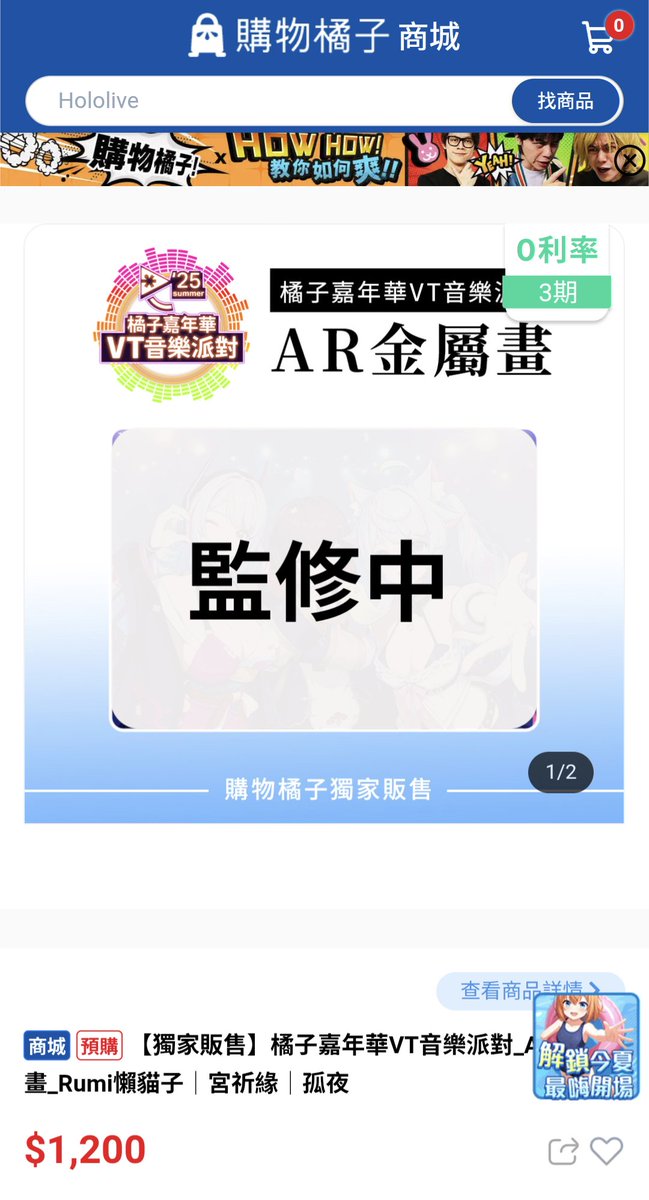 DDrefuge's tweet image. #匿名發言4308

一樣都是30x21 價錢為什麼能差了一倍呀？
想問問有沒有了解周邊販賣的相關工作人員可以科普一下