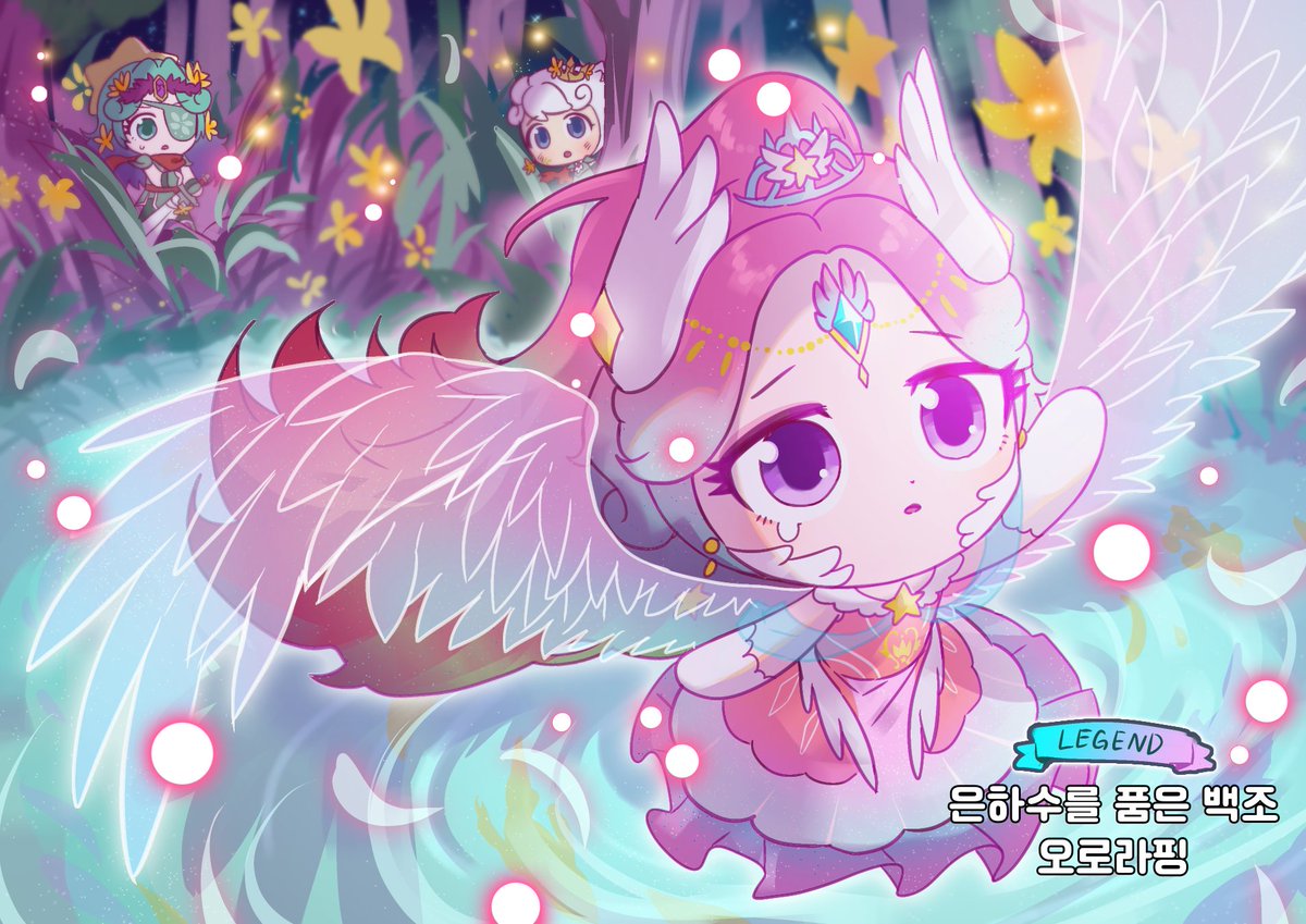 여러분 저 드디어 세트스킨 다 뽑았는데 다 뽑으니까 스토리컷신 나오더라구요ㅠㅠ 완전대박 어서 기받아가세요