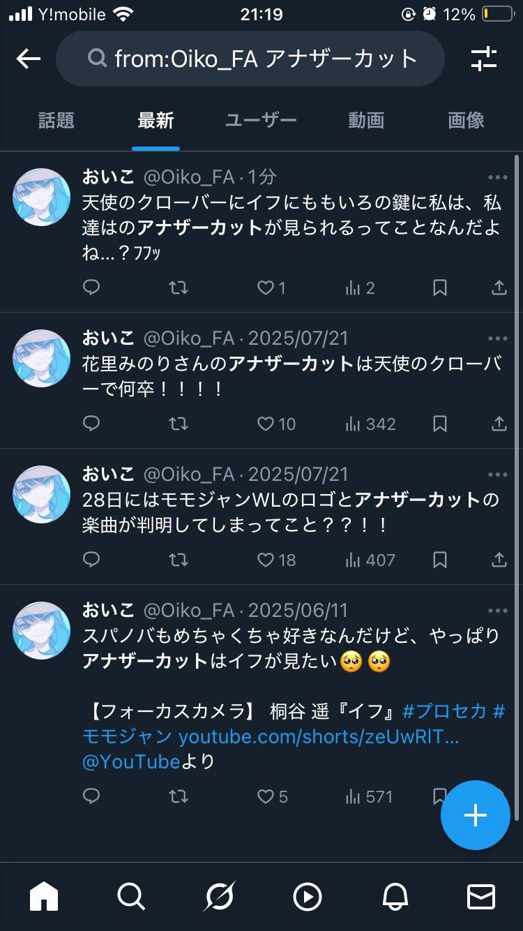 おいこ on X: 