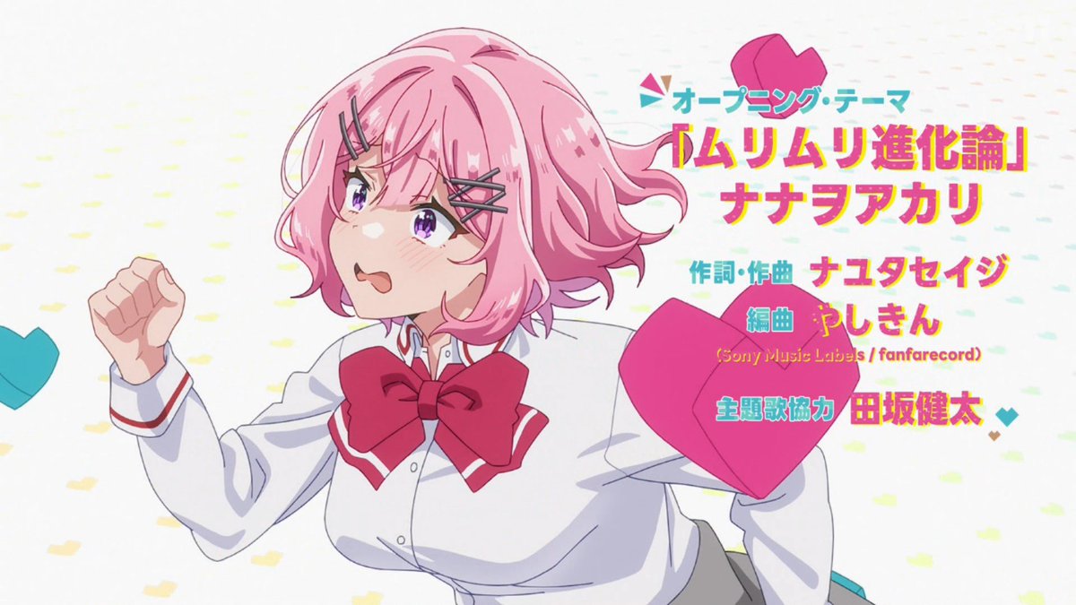 ナユタセイジ｡｡｡？一体何者なんだ｡｡｡？