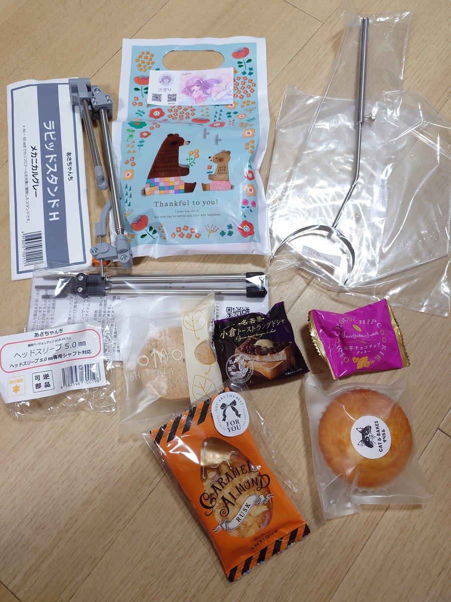 TR_fig_doll's tweet image. 先日のアイドールお疲れ様でした!!
アイドールの戦利品!!
今回も本当に楽しい1日でしたヽ(=´▽`=)ﾉ