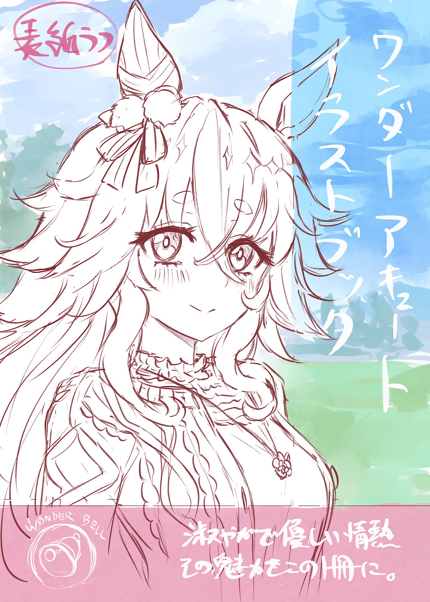 ぶたみん様 lupilien2点おまとめ Amazon.co.jp: ミニ屏風「国宝 紅白梅図 尾形光琳」名画屏風小