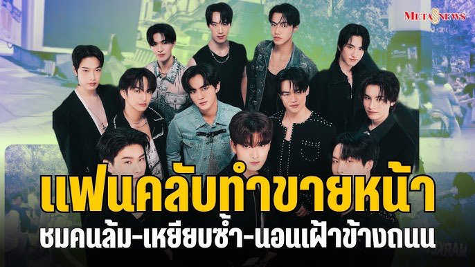 clvpdl's tweet photo. ไม่ได้เหยียด มันออกข่าว https://t.co/kIpsyMirbB