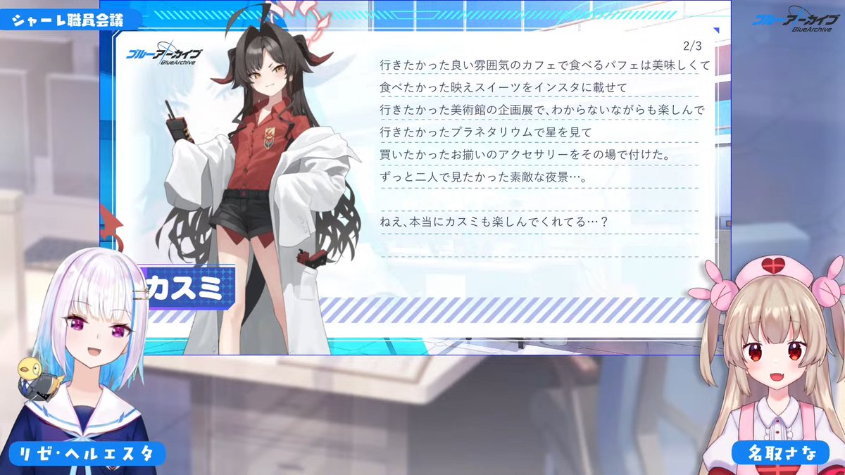 TY880168289080's tweet image. 何を読まされててるんだろう
そんな気持ちになる
#シャーレ職員会議