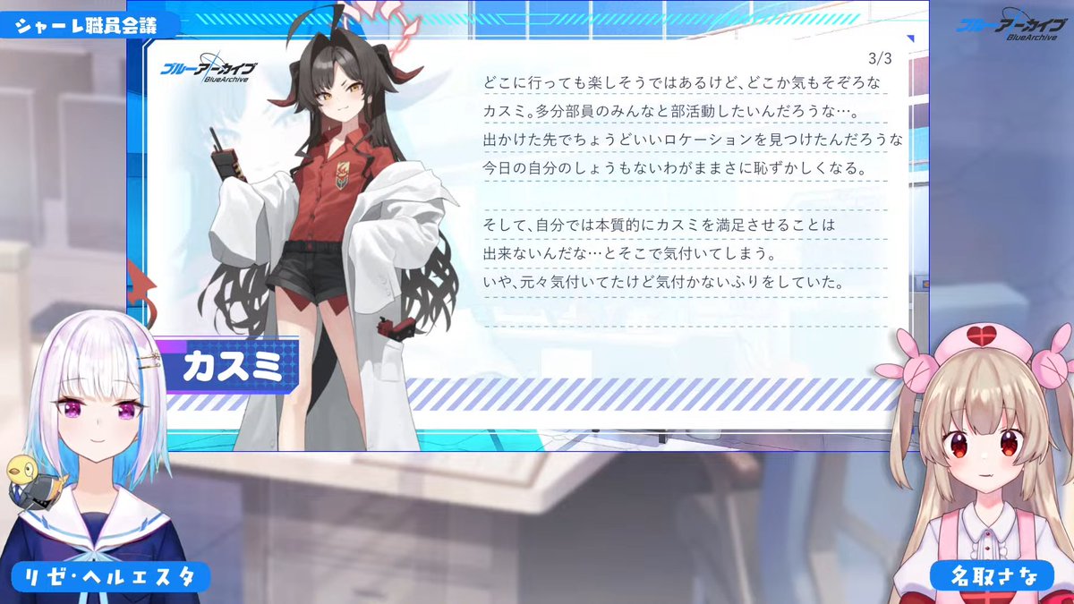 TY880168289080's tweet image. 何を読まされててるんだろう
そんな気持ちになる
#シャーレ職員会議