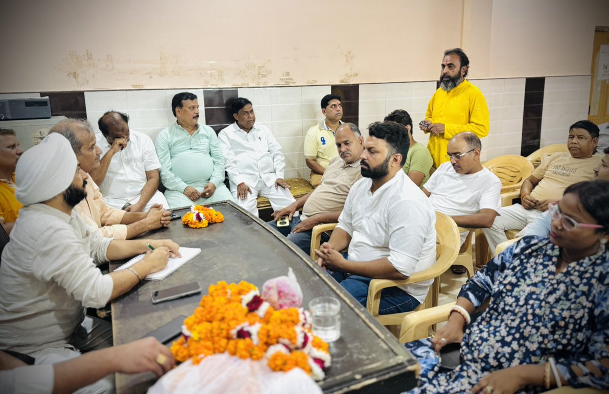 JarnailSinghAAP's tweet image. विकासपुरी विधानसभा के जिम्मेदार, क्रांतिकारी साथियों के साथ एक महत्वपूर्ण बैठक..
संगठन को और मज़बूत करने को लेकर विस्तार से चर्चा की गई।

आम आदमी पार्टी की पहचान उसके काम और निष्ठावान कार्यकर्ता हैं, जिनकी निष्ठा, सेवा और समर्पण ही पार्टी की असली पहचान है।

#AAP #TeamAAP…
