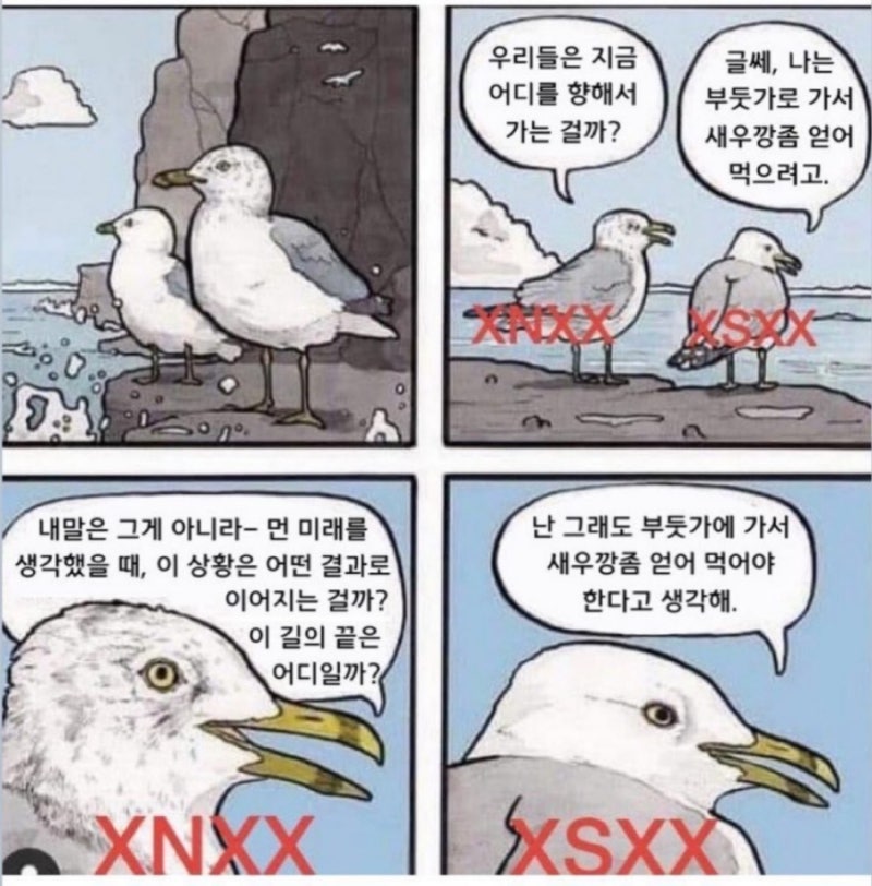 gochujobchae's tweet image. 허티 영원히이럴거 생각하니까 처웃김걍