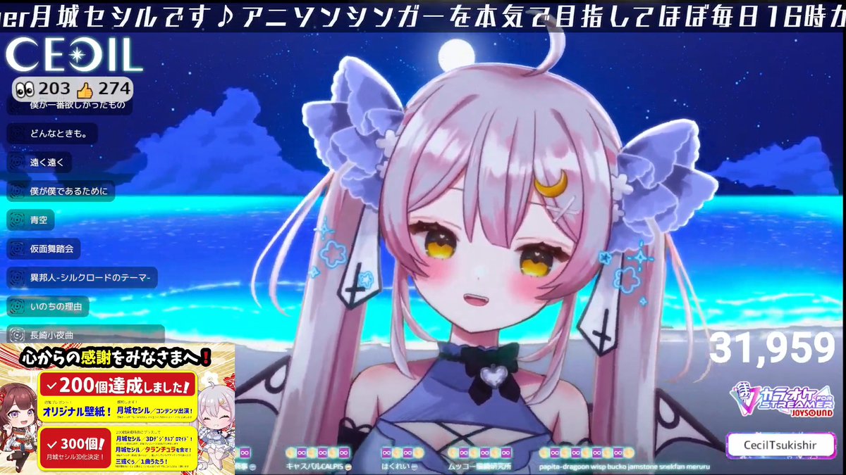 senseki's tweet image. 長崎小夜曲
爽やかな歌で仕事の疲れが癒される~♪
【歌枠】🌕選曲が50代どころではないとウワサの気になるあの子【 #月城ティータイム 】 youtube.com/live/fsPtqCsp-… @YouTubeより