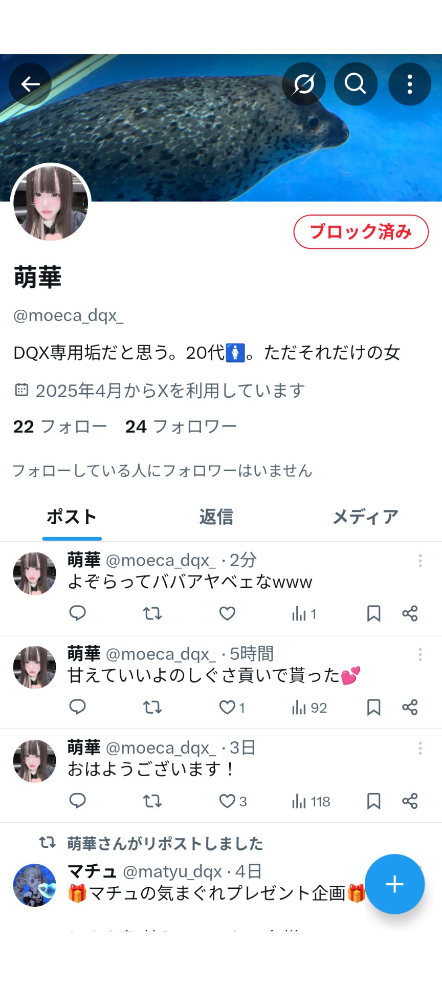 コメント頂いたら たけぞー様にのみ 発送します 怪しいなと放置していた253000からのショートメール今日イン