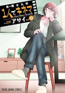 nandakaomo's tweet image. 7月29日発売の白泉社コミックス
amzn.to/4meyTP8

Sランクモンスターの《ベヒーモス》だけど…13（64％ポイント還元）
木根さんの1人でキネマ 11（64％ポイント還元）
ペリリュー―外伝―4
地雷グリコ2
《最強ステータス》を引き継いで人間に転生した聖獣ベヒーモス…2…