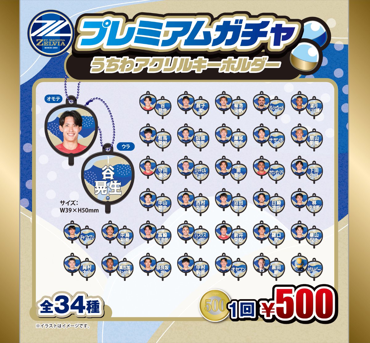 FC町田ZELVIA ピンバッジ FC町田ゼルビア ピンバッジ（エンブレム）｜【公式】Jリーグ