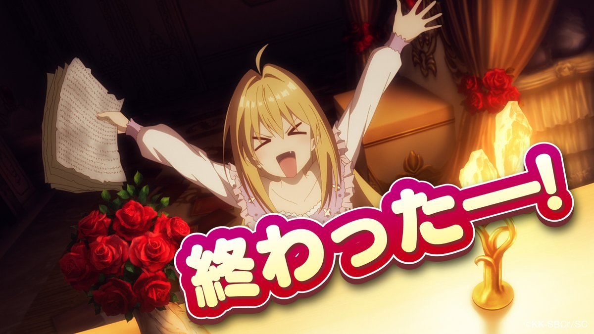 PmP68096801's tweet image. 実は今日まで6連勤してました
明日と明後日は休みなので、心置きなくシャドウバースをしたり投稿用の小説を書いたり読書をしたりします