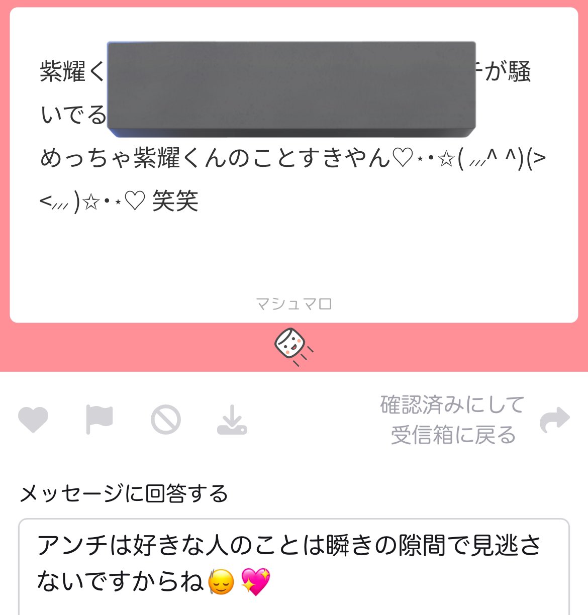 memeさん専用ページ❤️ はるちゃん3160g on X: 