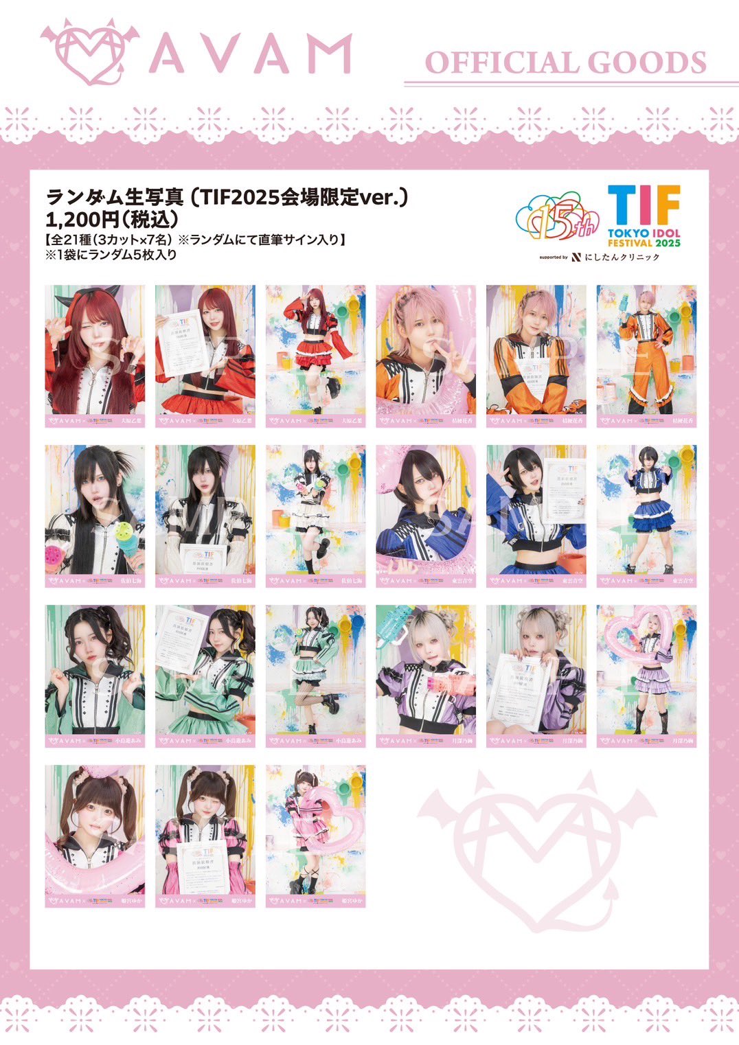 Ive ファンミ　ペンミ　ガウル　FC限定入場トレカ　2日目 Eve Arena Tour 2025 [Under Blue]｜LIVE｜Eve - OFFICIAL SITE