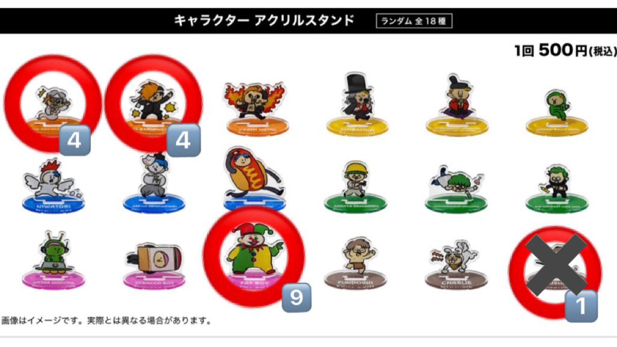 東海オンエア ガチャ 前髪クリップ 7種 コンプ 新品未開封】東海オンエア ヘアクリップ 前髪クリップ ガチャ