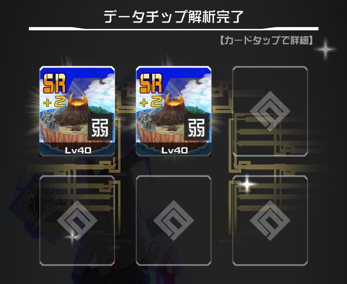 nuoinubot's tweet image. 鬼ヶ島2個並んだらチープになるね