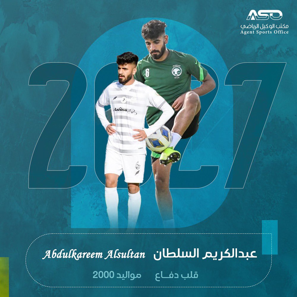 نجم واعد .. وفصل جديد يكتبه معنا ..

تجديد العهد والولاء .. عبدالكريم السلطان <a href="/Kremsultan/">عبدالكريم السلطان</a> مستمر في الوكيل الرياضي .